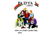 Raduga 3