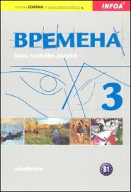Vremena 3 - učebnice - Jelizaveta Chamrajeva - Učebnice ruštiny Vremena 3 - učebnice