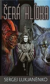 Šerá hlídka
