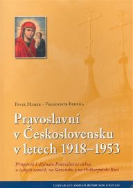 Pravoslavní v Československu v letech 1918-1942