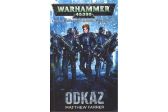 Warhammer 40 000 Odkaz