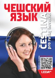 Čeština pro rusky hovořící + odkaz