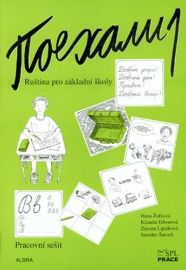 Pojechali 1 - Pracovní sešit - Zuzana Liptáková,Klaudia Eibenová,Hana Žofková,Jaroslav Šaroch - Učebnice ruštiny pro SŠ Pojechali 1 - Pracovní sešit