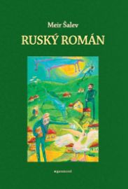 Ruský román