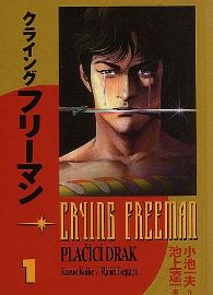 Crying Freeman 1 - Plačící drak