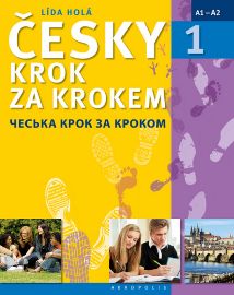 Česky krok za krokem 1 (Učebnice + klíč + 2 CD) - Ukrajinská
