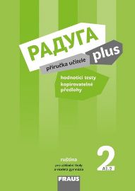 Raduga plus 2 pro ZŠ a víceletá gymnázia - Příručka učitele - Radka Hříbková,Zuzana Liptáková,Hana Žofková,Stanislav Jelínek - Učebnice ruštiny pro ZŠ Raduga plus 2 pro ZŠ a víceletá gymnázia - Příručka učitele