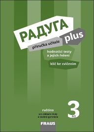 Raduga plus 3 pro ZŠ a víceletá gymnázia - Příručka učitele - Radka Hříbková,Zuzana Liptáková,Hana Žofková,Stanislav Jelínek - Učebnice ruštiny pro ZŠ Raduga plus 3 pro ZŠ a víceletá gymnázia - Příručka učitele