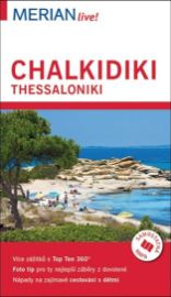 Merian - Chalkidiki / Thessaloniki