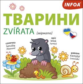 Zvířata Ukrajinsko-české leporelo - Ukrajinské knihy pro děti Zvířata Ukrajinsko-české leporelo