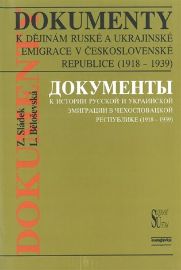 Dokumenty k dějinám ruské a ukrajinské emigrace v Československé republice (1918 - 1939)