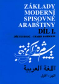Základy moderní spisovné arabštiny 1.díl