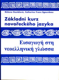 Základní kurz novořeckého jazyka