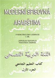 Moderní spisovná arabština - vysokoškolská učebnice I.díl