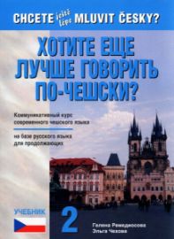 Chcete ještě lépe mluvit česky ruská verze 2
