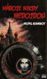 Náboje nikdy nedojdou
