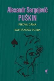 Piková dáma, Kapitánská dcerka