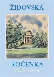 Židovská ročenka 5786, 2025/2026