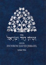 Sidur Zichron David Jisra’el