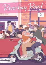 Riverbay Road Men´s Dormitory (Novel) Vol. 2