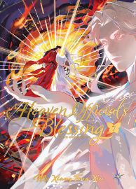 Heaven Official's Blessing: Tian Guan Ci Fu (Deluxe Hardcover Novel) Vol. 7 - Mo Xiang Tong Xiu - Danmei novels Heaven Official´s Blessing: Tian Guan Ci Fu (Deluxe Hardcover Novel) Vol. 7