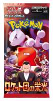 Pokémon TCG: Glory of Team Rocket - Booster (japonský)