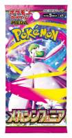 Pokémon TCG: Mega Symphonia - Booster (japonský)