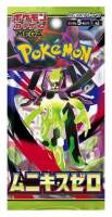 Pokémon TCG: Nihil Zero - Booster (japonský)