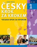 Česky krok za krokem 1 (Učebnice+klíč) Ukrajinsky