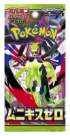 Pokémon TCG: Nihil Zero - Booster (japonský)