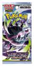 Pokémon TCG: Abyss Eye - Booster (japonský)