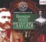 CD Nebojte se klasiky 15 - Giuseppe Verdi: Traviata - audiokniha
