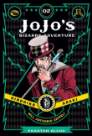 JoJo's Bizarre Adventure: Part 1 Phantom Blood 2