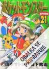 Pokémon 21 - Ruby a Sapphire