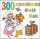 CD 300 nejznámějších dětských říkadel - audiokniha CD 300 nejznámějších dětských říkadel - audiokniha