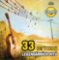 CD 33 let v klidu 33 legendárních hitů CD 33 let v klidu 33 legendárních hitů