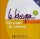 Le Kiosque 1 CD Audio Classe Le Kiosque 1 CD Audio Classe
