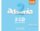 Adomania 2 (A1-A2) CD audio classe /3/ Adomania 2 (A1-A2) CD audio classe /3/