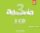 Adomania 3 (A2) CD audio classe/3/