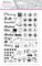 Razítka Stampo Bullet Journal - Můj pracovní den Razítka Stampo Bullet Journal - Můj pracovní den