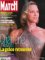 Paris Match Paris Match