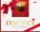 Merci Finest Selection (mix) 250g Merci Finest Selection (mix) 250g