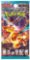Pokémon TCG: Ruler of the Black Flame - Booster (japonský) Pokémon TCG: Ruler of the Black Flame - Booster (japonský)