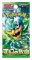 Pokémon TCG: Mask of Change - Booster (japonksý) Pokémon TCG: Mask of Change - Booster (japonksý)