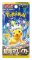 Pokémon TCG: Super Electric Breaker - Booster (japonský) Pokémon TCG: Super Electric Breaker - Booster (japonský)