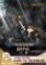 Harry Potter D-Stage diorama - Harry vs bazilišek 16 cm (Beast Kingdom) Harry Potter D-Stage diorama - Harry vs bazilišek 16 cm (Beast Kingdom)