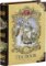 BASILUR Tea Book II. Gold plech 100g