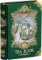 BASILUR Tea Book III. Green plech 100g