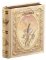 BASILUR Book Love Story II. Pyramid malá 5x2g BASILUR Book Love Story II. Pyramid malá 5x2g