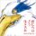 CD Joe Hisaishi - The Boy and The Heron CD Joe Hisaishi - The Boy and The Heron